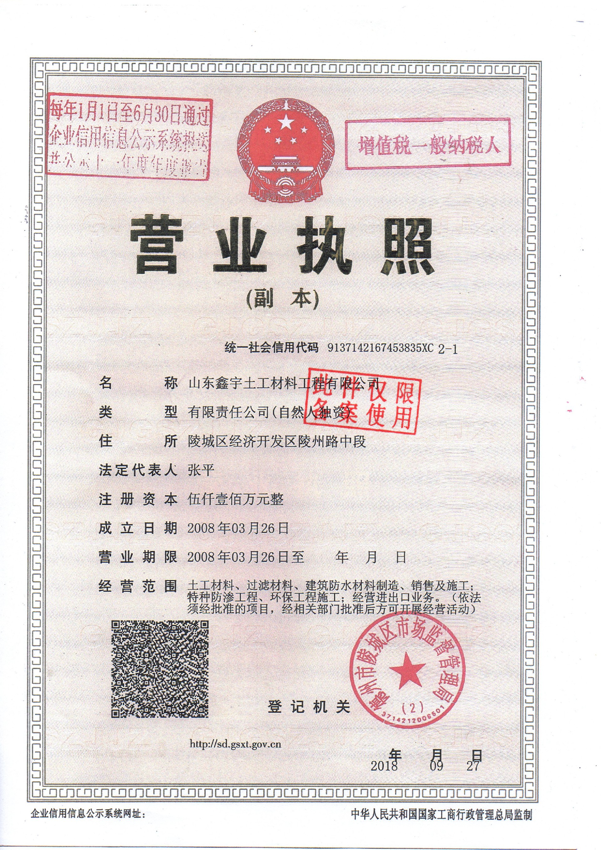 1633765308165681.jpg 微信圖片_20210522140452.jpg